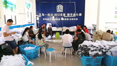 福田街道2019年答卷 實(shí)干出成績(jī) 奮斗鑄幸福