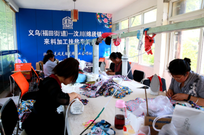 來料加工:撬起汶川產業扶貧新支點