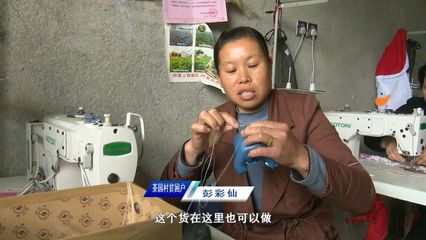 【最美貧困戶】丁雙英:生活不能等靠要人生幸福要奮斗