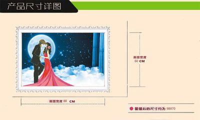 【樹脂圓鉆拼貼鉆石畫炫光84*62鉆石畫一年包換來料加工】價格,廠家,圖片,工藝畫,義烏市炫光工藝品-