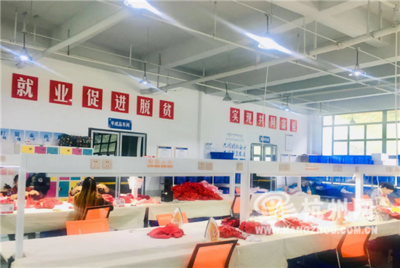 浙江人在阿壩|產業扶貧“直通車”:義烏的原料,遠赴汶川加工