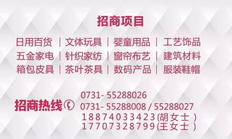 湘潭義烏小商品城2018年春節(jié)放假通知