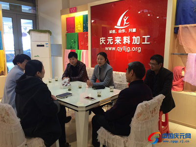 市婦聯領導到義烏調研慶元來料加工
