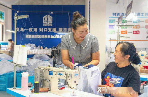 借助義博會,我們的羌繡產品銷路更廣了