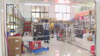 義烏小商品批發城來三亞了 一件也算批發價