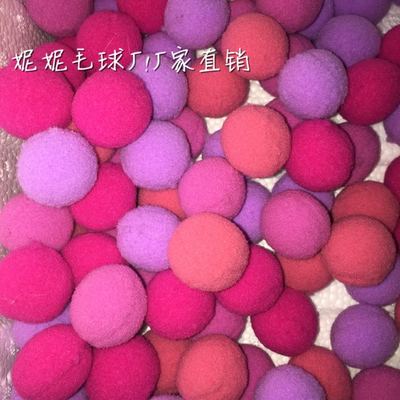 高彈 滌綸 尼龍 毛毛球 DIY 2.8 - 3 _妮妮毛球廠_義烏國際商貿(mào)城四區(qū)_義烏購