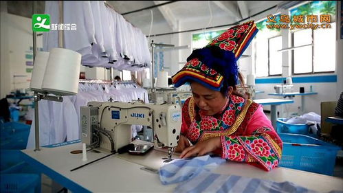 義烏福田街道 來料加工撬起汶川綿虒鎮(zhèn)產(chǎn)業(yè)扶貧新支點