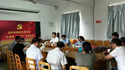 浦江的省級經濟薄弱村 結對了義烏市場集團