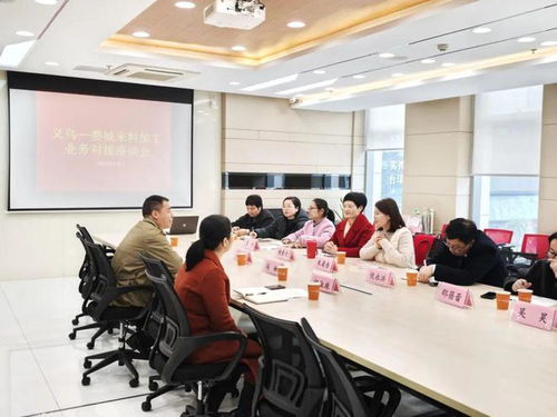 協作促發展 巾幗賦新能 區婦聯赴義烏開展學習考察來料加工業務