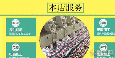 【青藍廠家直銷精致電腦刺繡布貼招財貓繡花服裝裝飾破洞修補補丁定】義烏市青藍服裝輔料廠 - 產品庫