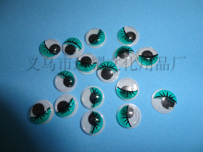活動眼睛 彩色眼睛 DIY配件 DIY材料 6MM 來樣定做 來料加工包裝 - 活動眼睛 彩色眼睛 DIY配件 DIY材料 6MM 來樣定做 來料加工包裝廠家 - 活動眼睛 彩色眼睛 DIY配件 DIY材料 6MM 來樣定做 來料加工包裝價格 - 義烏市達耀文化用品廠 - 