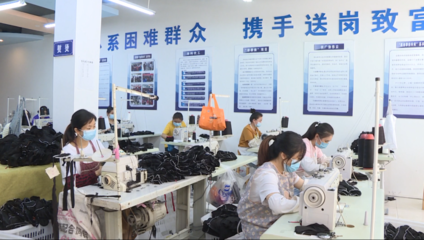 劍閣:借東西部協作之力 圓殘疾人就業增收之夢