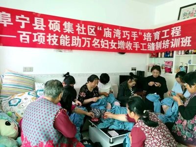 鄉(xiāng)村振興擂臺(tái)曬 | 鹽城市阜寧縣:“廟灣巧手”培育工程助力巾幗增收致富夢(mèng)