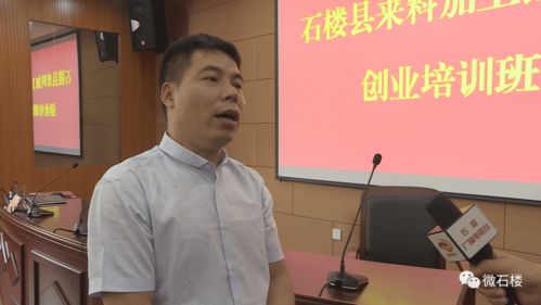 引進(jìn)來料加工 激活 扶貧車間 我縣50位來料加工經(jīng)紀(jì)人赴義烏 取經(jīng)