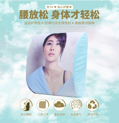 思麥琳 記憶棉護(hù)腰靠墊 來圖定制辦公室座椅腰靠diy定制圖片定做