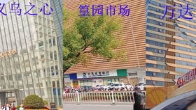 浙江義烏賣得火爆的美食,你知道是什么嗎