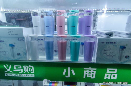 義烏國際商貿城 全球最大的小商品交易中心,是地方經濟的大動脈