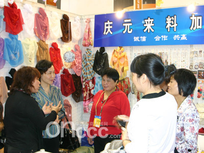 中國小商品城(義烏)-批吧網(wǎng)-中國服裝批發(fā)市場電子商務(wù)平臺