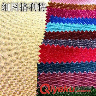 人造革 熱銷新潮舞蹈鞋材格利特閃光中國龍 可來料加工開發(fā)定制圖片|人造革 熱銷新潮舞蹈鞋材格利特閃光中國龍 可來料加工開發(fā)定制產(chǎn)品圖片由義烏市家玥電子商務(wù)商行公司生產(chǎn)提供-