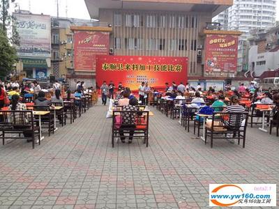 【圖】溫州-泰順縣來料加工協會義烏辦事處-浙江