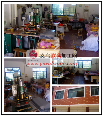 義烏市欣鼎制袋廠 專業高頻機加工與來料加工服務