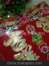廠家直銷高檔燙金春節對聯，可定制來料加工，量大從優